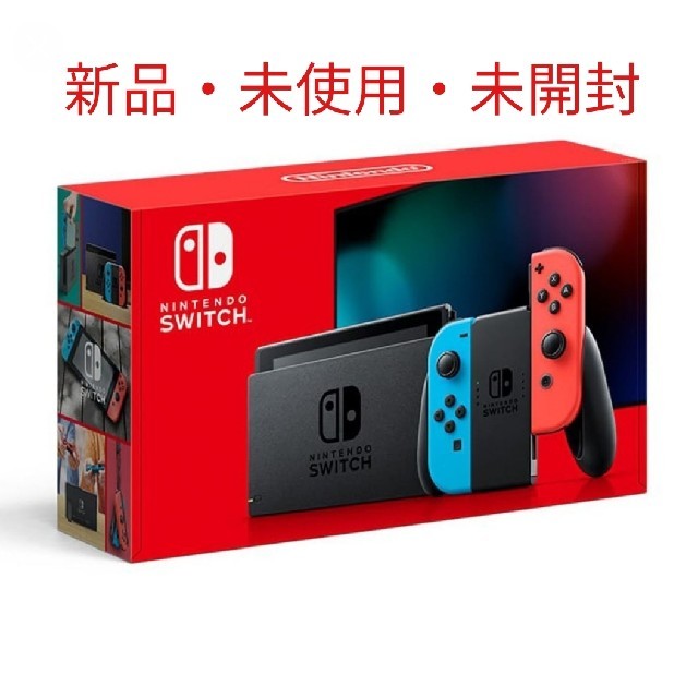 Nintendo Switch 本体