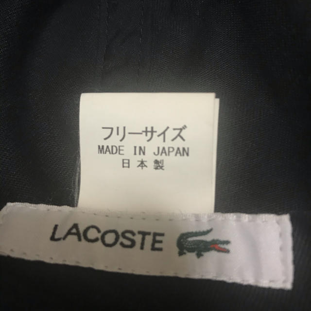 LACOSTE(ラコステ)のラコステ　キャップ メンズの帽子(キャップ)の商品写真