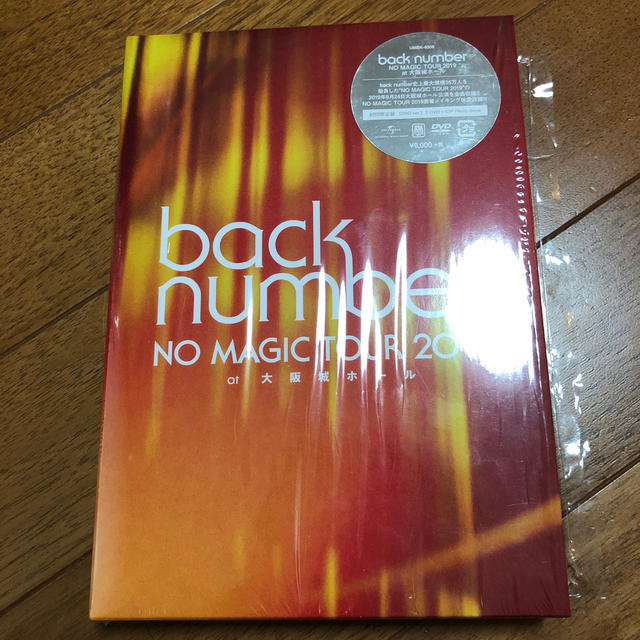 back number 大阪城ホール　ライブ　DVD 初回限定盤