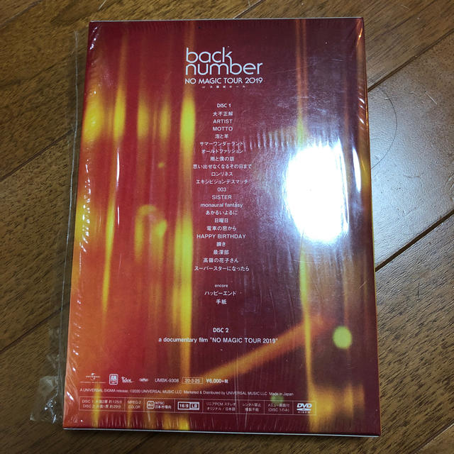 BACK NUMBER(バックナンバー)のback number 大阪城ホール　ライブ　DVD 初回限定盤 エンタメ/ホビーのDVD/ブルーレイ(ミュージック)の商品写真