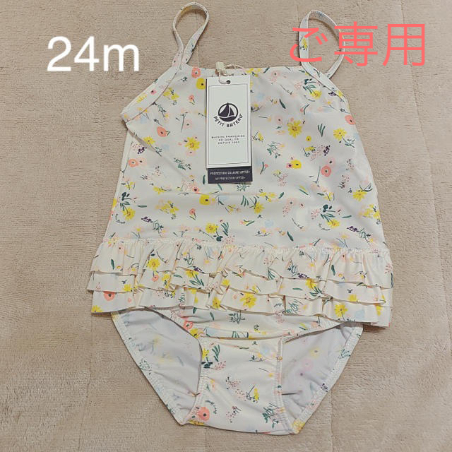 PETIT BATEAU(プチバトー)の【sana様 ご専用】プチバトー 20SS ワンピース水着 24m キッズ/ベビー/マタニティのベビー服(~85cm)(水着)の商品写真