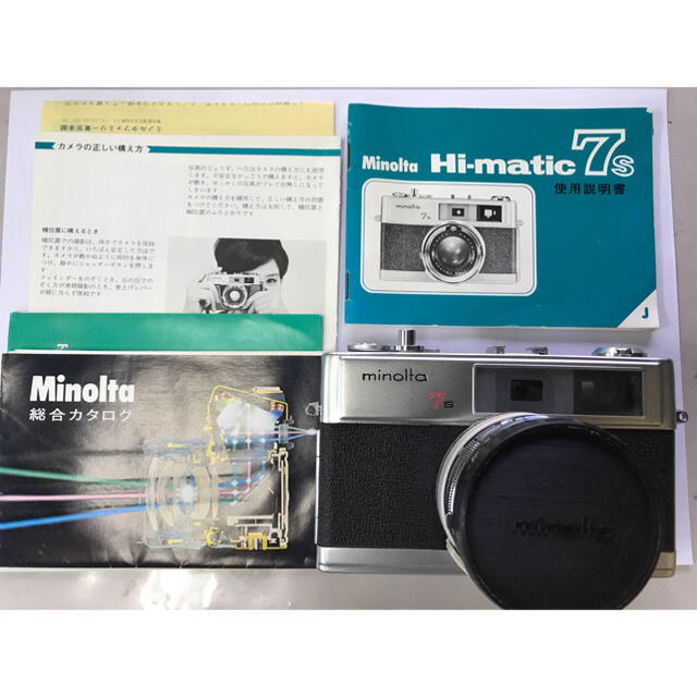 KONICA MINOLTA(コニカミノルタ)のMINOLTA Hi-matic 7s 説明書付き スマホ/家電/カメラのカメラ(フィルムカメラ)の商品写真