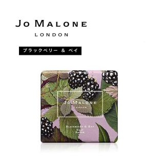 ジョーマローン(Jo Malone)のジョーマローン  ブラックベリー&ベイ　石鹸　ソープ(ボディソープ/石鹸)