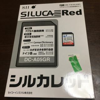 ドイツ語　辞書用カード(語学/参考書)