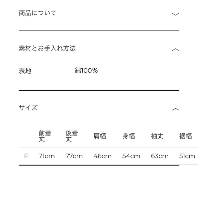 CLANE HEAVY RIB V NECK TOPS クラネ レディースのトップス(カットソー(長袖/七分))の商品写真