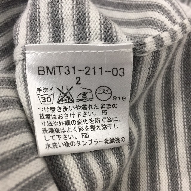 新品 BURBERRY BLACK LABEL 半袖カーディガン ボーダー 【500円引き