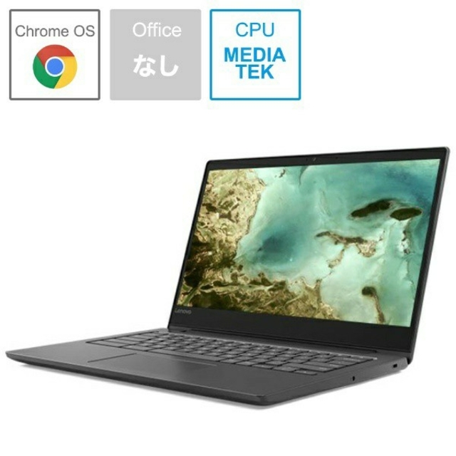 【新品未開封】 レノボジャパン Lenovo Chromebook S330