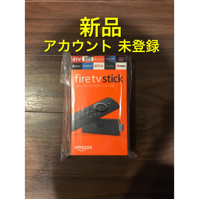 R3 2個セット 新品 【Fire TV Stick】 Alexa リモコン付