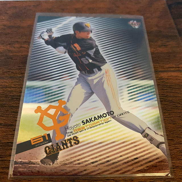 【送料込】坂本勇人のルーキーカード！キラパラレル！2007年