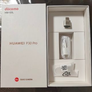 エヌティティドコモ(NTTdocomo)のHuawei P30 Pro SIMフリー済み 新品同様(スマートフォン本体)