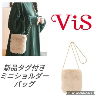 ヴィス(ViS)の【新品】ViS（ビス）エコファーミニショルダーバッグ(ショルダーバッグ)