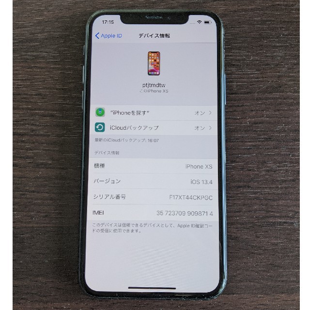 iPhone XS 64GB docomo スペースグレイ iPhone XS 64GB docomo スペースグレイ