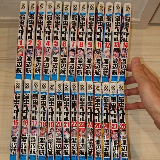 弱虫ペダル1 28巻の通販 By ロム S Shop ラクマ 弱虫ペダル1 28巻の通販 By ロム S Shop ラクマ