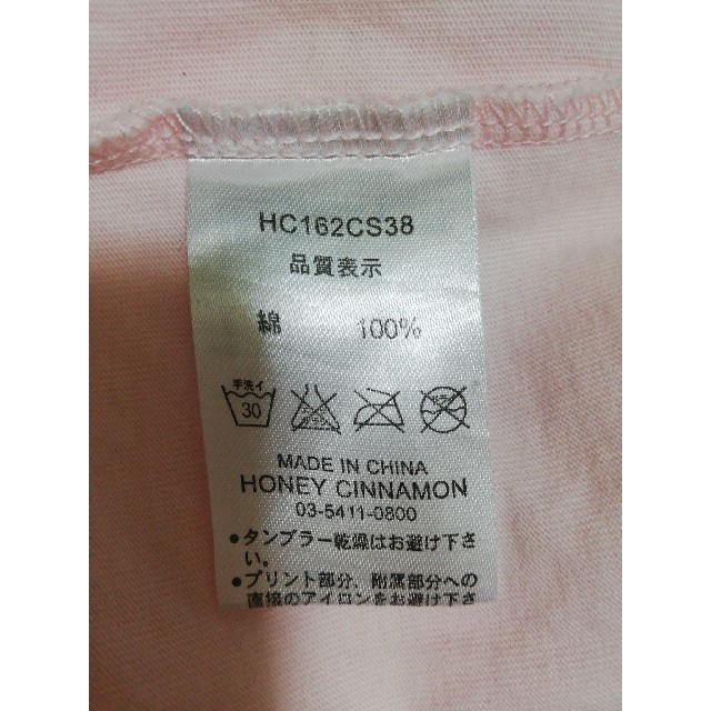 Honey Cinnamon(ハニーシナモン)のみ様専用　ハニーシナモン　T シャツピンク レディースのトップス(Tシャツ(半袖/袖なし))の商品写真