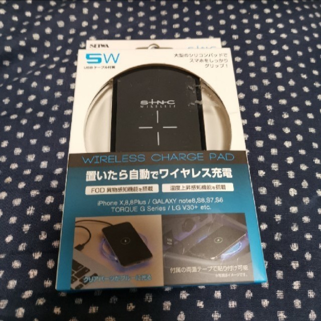 専用 スマホ/家電/カメラのスマートフォン/携帯電話(バッテリー/充電器)の商品写真