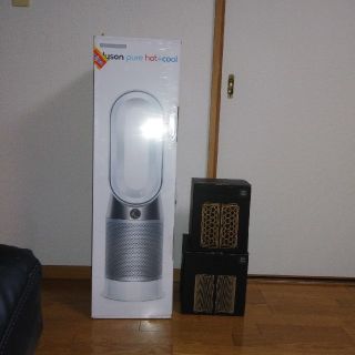 ダイソン(Dyson)のdyson pure hot+cool(ファンヒーター)