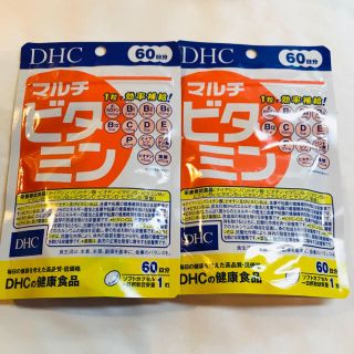 ディーエイチシー(DHC)の60日分×2コセット　DHC マルチビタミン (ビタミン)