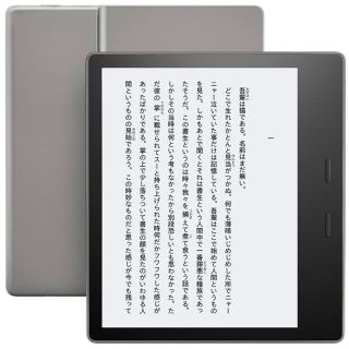 Kindle Oasis Wi-Fi 8GB 広告なし(電子ブックリーダー)