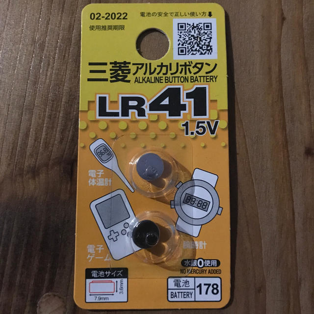 三菱(ミツビシ)の三菱アルカリボタン電池 LR41 スマホ/家電/カメラのスマートフォン/携帯電話(バッテリー/充電器)の商品写真