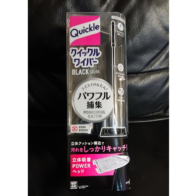 花王(カオウ)のクイックルワイパー ブラック 新品 未使用 インテリア/住まい/日用品の日用品/生活雑貨/旅行(日用品/生活雑貨)の商品写真