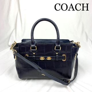 COACH スワッガー クロコ 2way ショルダーバッグ ハンドバッグ23cm