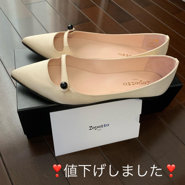 repetto レペット　LOREN, BALLERINA / V330SSD