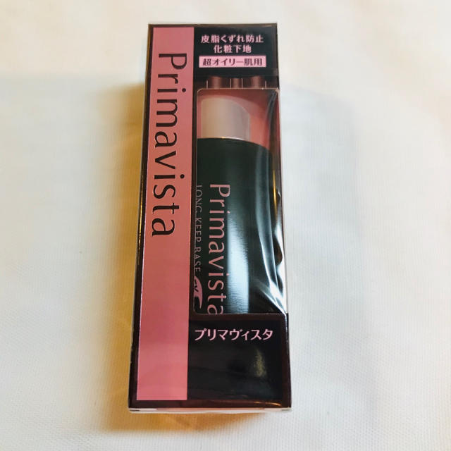 Primavista(プリマヴィスタ)のプリマヴィスタ 超オイリー肌用 ブラックプリマ(25ml) コスメ/美容のベースメイク/化粧品(化粧下地)の商品写真