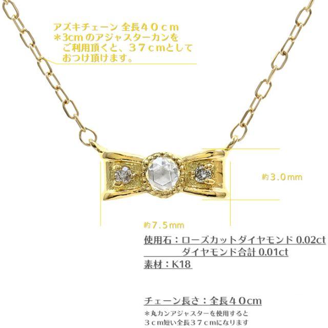メミコショップj14097クラシックカットのダイヤモンドが優しく輝くリボンデザインネックレス K18YG