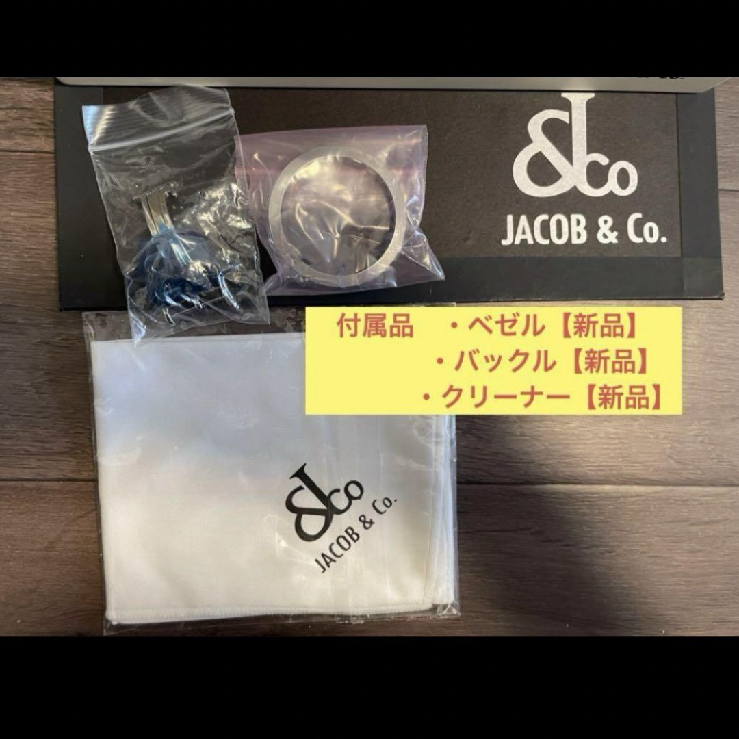 MARC BY MARC JACOBS(マークバイマークジェイコブス)のジェイコブ　5タイムゾーン【値段交渉あり♪】 メンズの時計(腕時計(アナログ))の商品写真