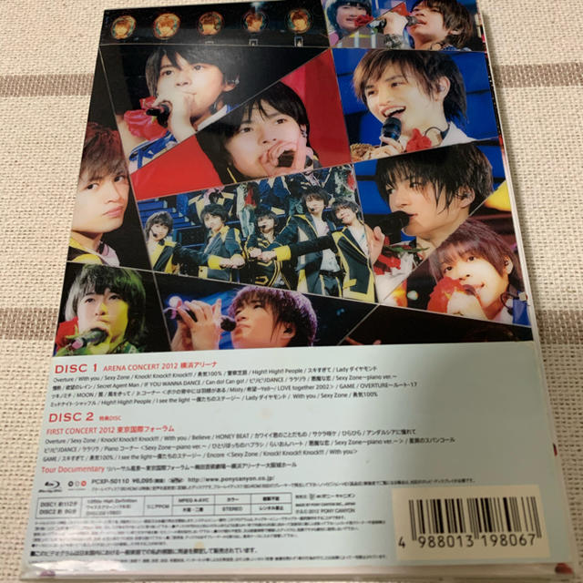 Sexy Zone(セクシー ゾーン)のSexyZone ARENA CONCERT 2012【Blu-ray】 エンタメ/ホビーのDVD/ブルーレイ(ミュージック)の商品写真