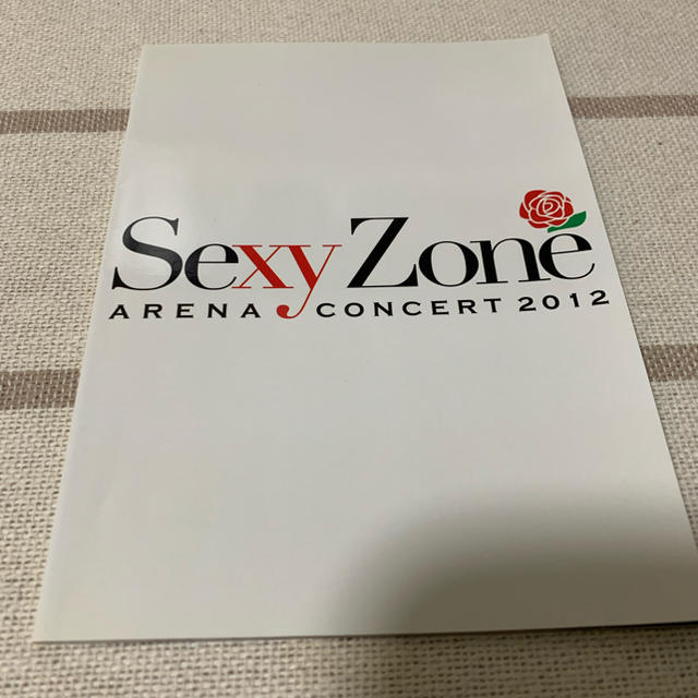 Sexy Zone(セクシー ゾーン)のSexyZone ARENA CONCERT 2012【Blu-ray】 エンタメ/ホビーのDVD/ブルーレイ(ミュージック)の商品写真