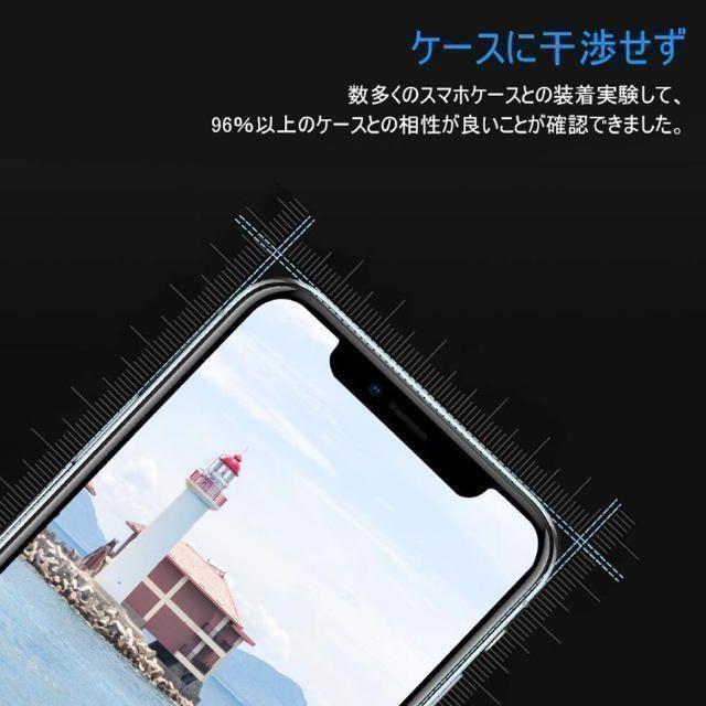 ●【残り僅か】 iPhone フルカバー ガラスフィルム ラウンドエッジ全５色● スマホ/家電/カメラのスマホアクセサリー(保護フィルム)の商品写真