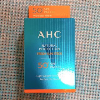 AHC UV ナチュラルパーフェクションフレッシュサンスティック　14g(日焼け止め/サンオイル)