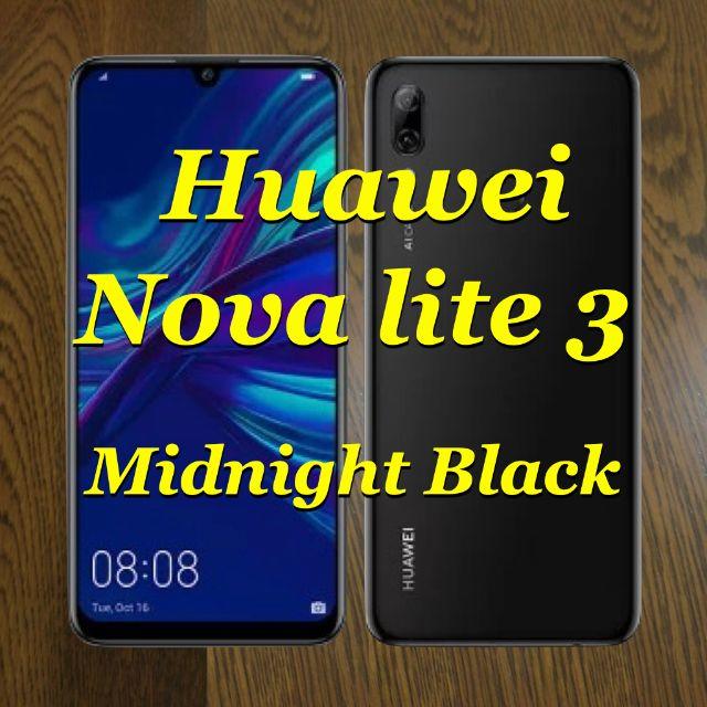 《新品未使用》Huawei Nova lite 3 /シムフリー