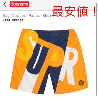 シュプリーム(Supreme)のsupreme  Big Letter Water Short 水着(水着)