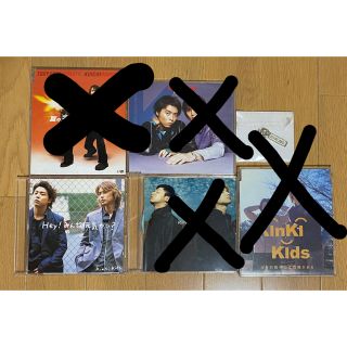 キンキキッズ(KinKi Kids)の★KinKi Kids シングル★ (男性タレント)