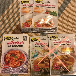 タイ料理の素 お好きなもの2個〜(レトルト食品)