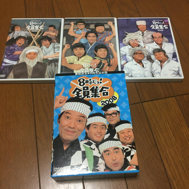 値下げ　used ８時だよ全員集合　2008DVD3枚組