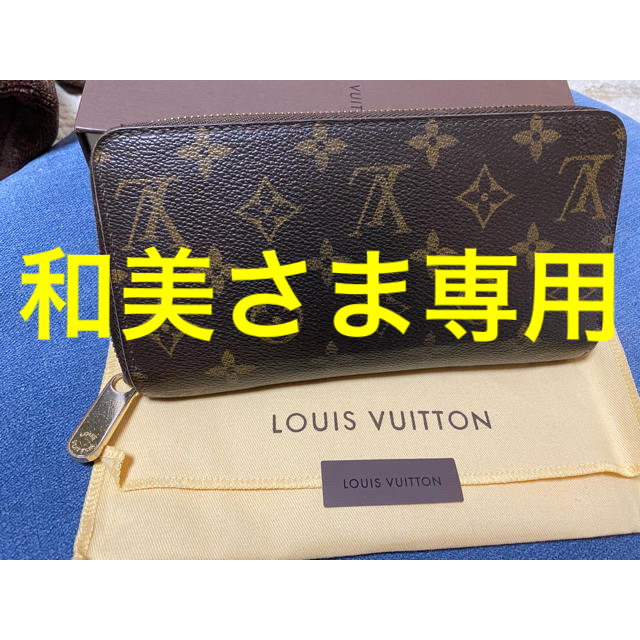 ルイ・ヴィトン ジッピー・ウォレット 財布 モノグラム・キャンバス