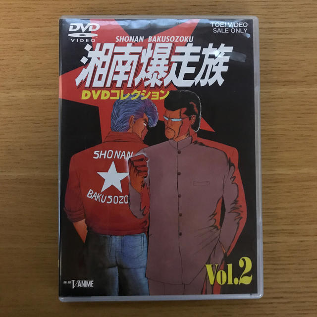 湘南爆走族 DVDコレクション Vol.2,4,5,6