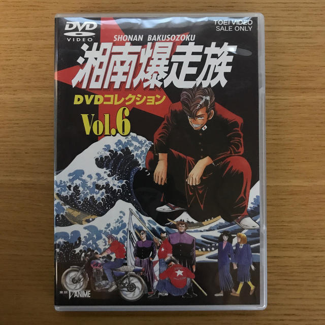 湘南爆走族 DVDコレクション Vol.2,4,5,6