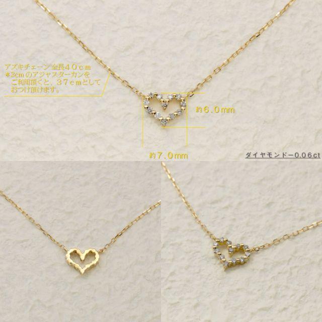 ダイヤモンドのドットラインで描いたハートネックレス K18YG ダイヤモンドのドットラインで描いたハートネックレス K18YG