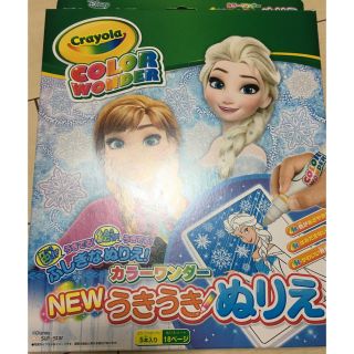 アナトユキノジョオウ(アナと雪の女王)のアナと雪の女王ぬりえ(絵本/児童書)