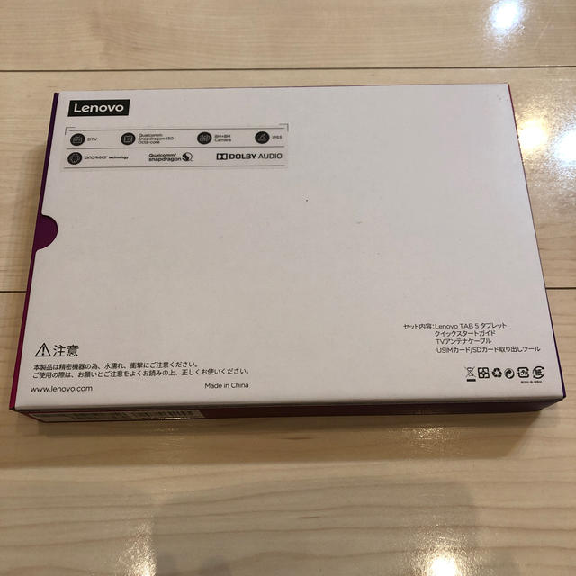 Lenovo(レノボ)の最新モデル　タブレット　Lenovo tab5 ブラック　801LV スマホ/家電/カメラのPC/タブレット(タブレット)の商品写真