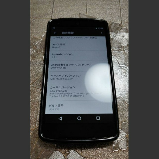 ANDROID(アンドロイド)のNEXUS5 simフリー 本体のみ スマホ/家電/カメラのスマートフォン/携帯電話(スマートフォン本体)の商品写真