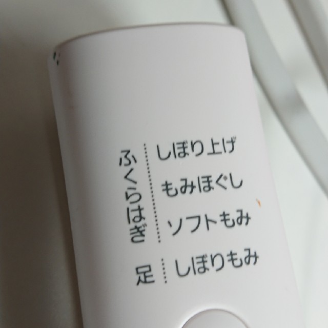 Panasonic レッグリフレ EW-NA34 スマホ/家電/カメラの美容/健康(マッサージ機)の商品写真