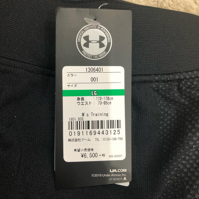 UNDER ARMOUR(アンダーアーマー)の新品　アンダーアーマー ハーフパンツ ショートパンツ メンズ　定価7150円 メンズのパンツ(ショートパンツ)の商品写真