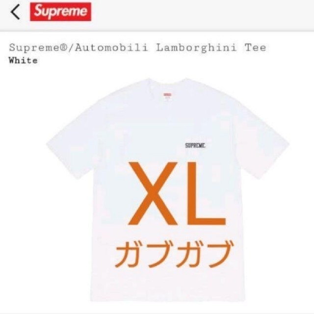 Supreme®/Automobili Lamborghini Tee