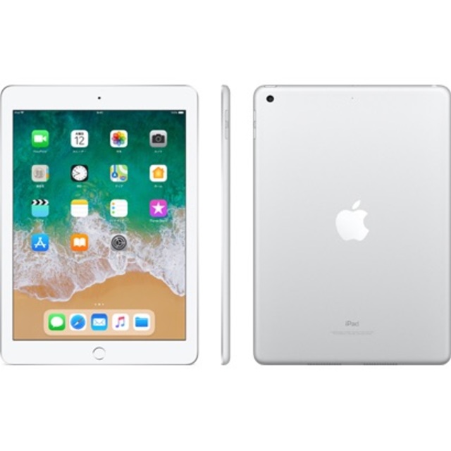 iPad 本体 新品未開封 32GB／シルバー Wi-Fiモデル Apple 2