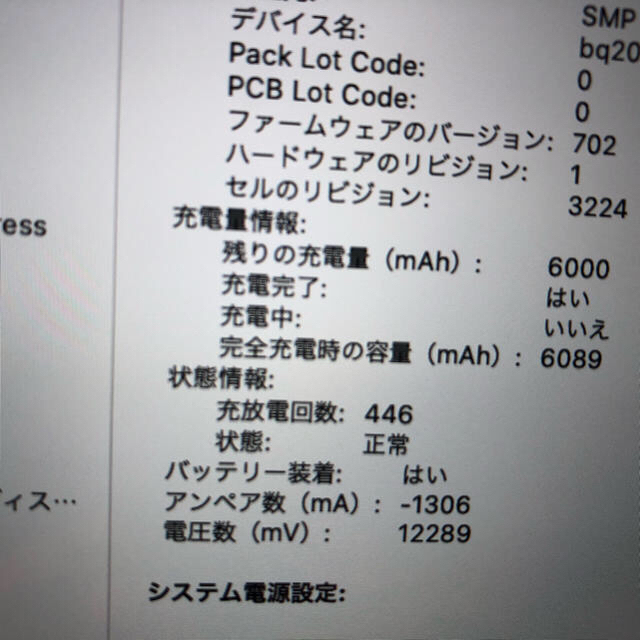 Mac 2015年モデル ジャンクの通販 by tog's shop｜マックならラクマ (Apple) - MacBook 13−inch 高評価在庫